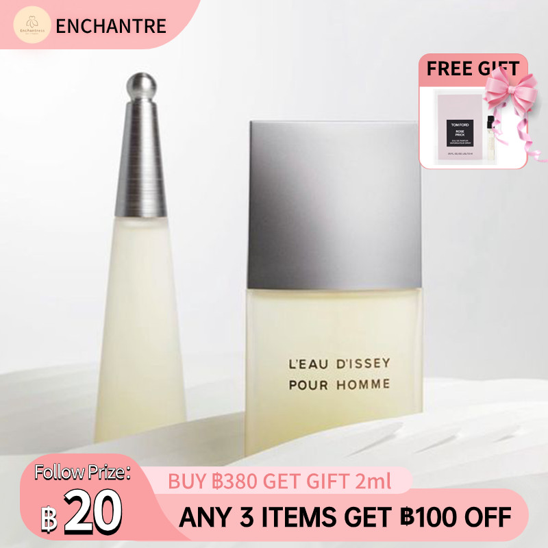 ISSEY MIYAKE L'Eau D'Issey Pour Homme For Men/ L'eau d'Issey For Woman EDT 2ml/5ml/10ml
