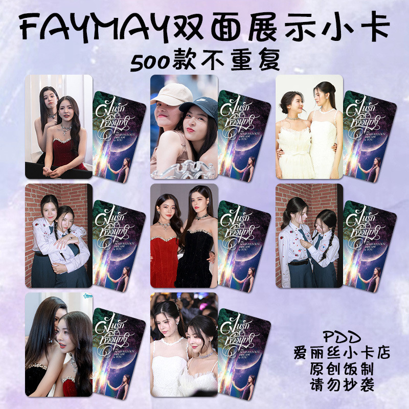 Faymay รอบมุมการ์ดขนาดเล็กรอบมุมโพลารอยด์3นิ้ว LOMO การ์ดโปสการ์ด