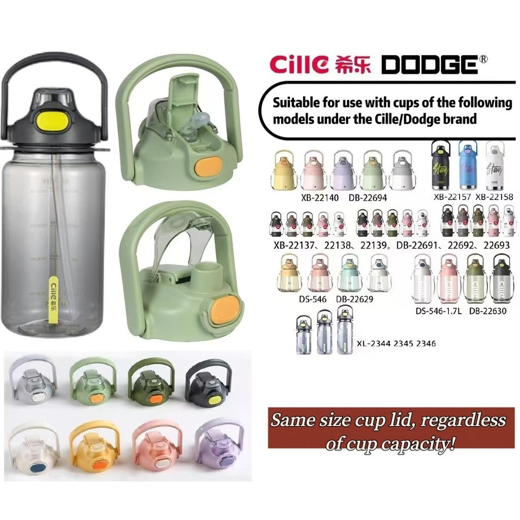 Mika Store Cille & Dodge รุ่นเดียวกันกีฬาคู่ฉนวนกันความร้อนหม้อฝาถ้วยอุปกรณ์เดิม Dodge รุ่นเดียวกันฝาถ้วยคู่ป้องกันการรั่วซึม