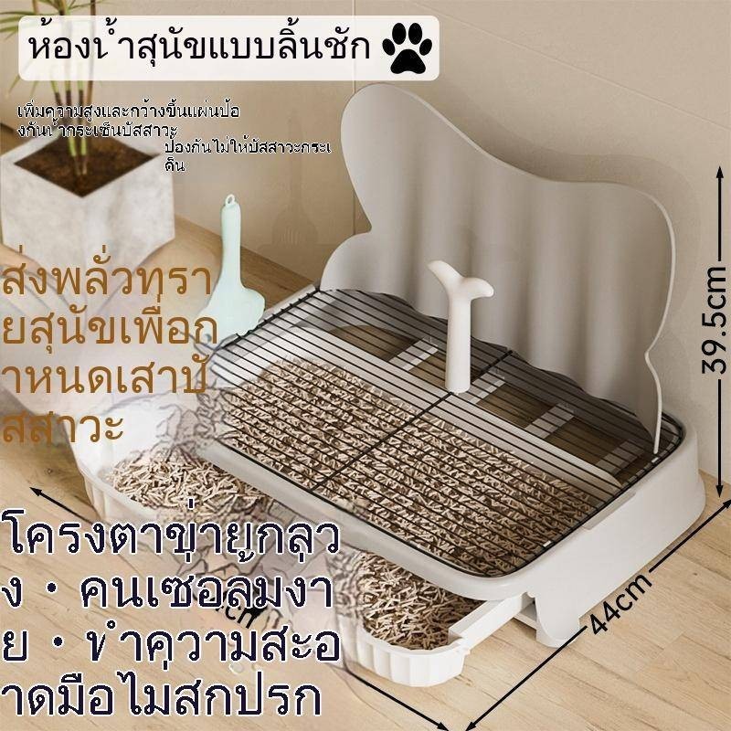 ห้องน้ําสุนัขสุนัขขนาดเล็กสุนัขขนาดใหญ่ป้องกันการเหยียบ หม้อนอน โถปัสสาวะอุปกรณ์ห้องน้ําสัตว์เลี้ยง