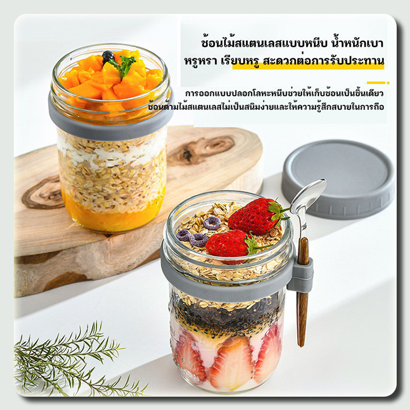 แก้วพร้อมฝา แก้วอาหารเช้า Light Eating แก้วน้ำแบบพกพา มีฝาปิดและช้อน ถ้วยข้าวโอ๊ต  350ml  แก้วปิดผนึกแบบพกพาถ้วยซีเรียล