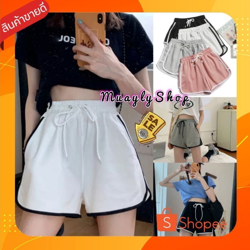 พร้อมส่งS-4XL รวมกางเกงขาสั้น กางเกงขาสั้น(ไม่สั้นมาก)มินิมอล แต่งแทบข้าง2แทบ เอวยางยืดปรับได้