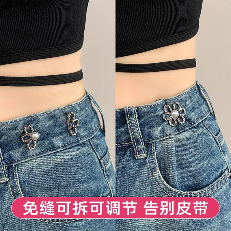 ชุด4ของปรับขนาดกางเกงยีนส์เอวหัวเข็มขัดหัวเข็มขัดแฟชั่นสําหรับอุปกรณ์เสริมกระโปรง - รูปที่ 3