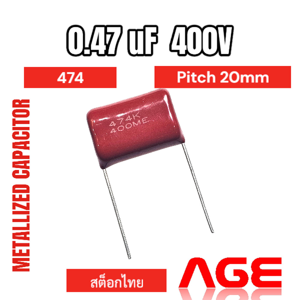 0.47uF 400V (474) Metallized Film Capacitor 10%Pitch 20mm #MPE474K2G