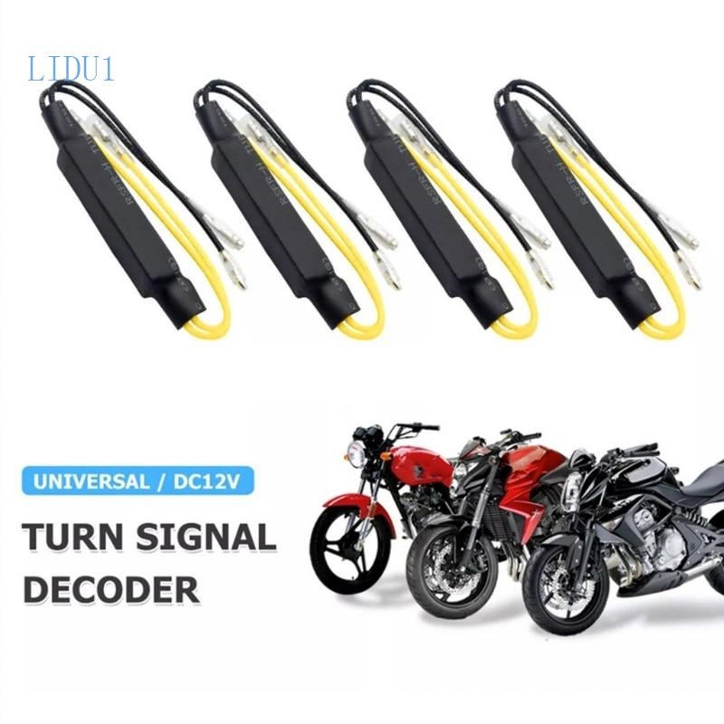Lidu1 ตัวบ่งชี้รถจักรยานยนต์ 12V 21W ตัวต้านทานโหลด LED ถอดรหัส Fix ข้อผิดพลาดไฟเลี้ยว
