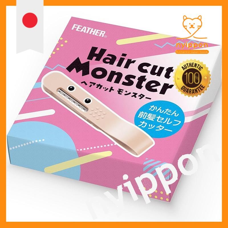 Feather safety razor, Haircut Monster, Easy bangs self-cutter boxed 1 piece