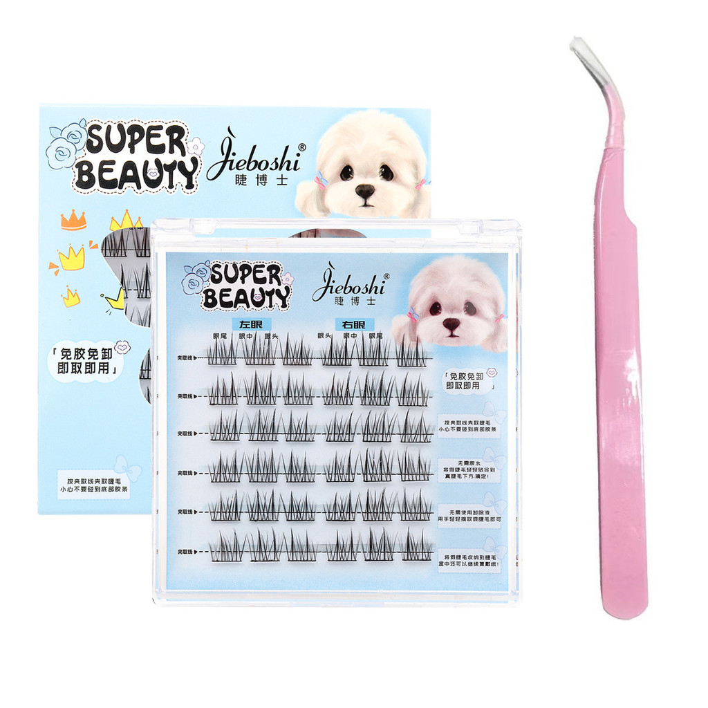 Self-กาวlash Clustersไม่จําเป็นต้องขนตาปลอมสบายLash ExtensionอะนิเมะEyes Lash Clusters