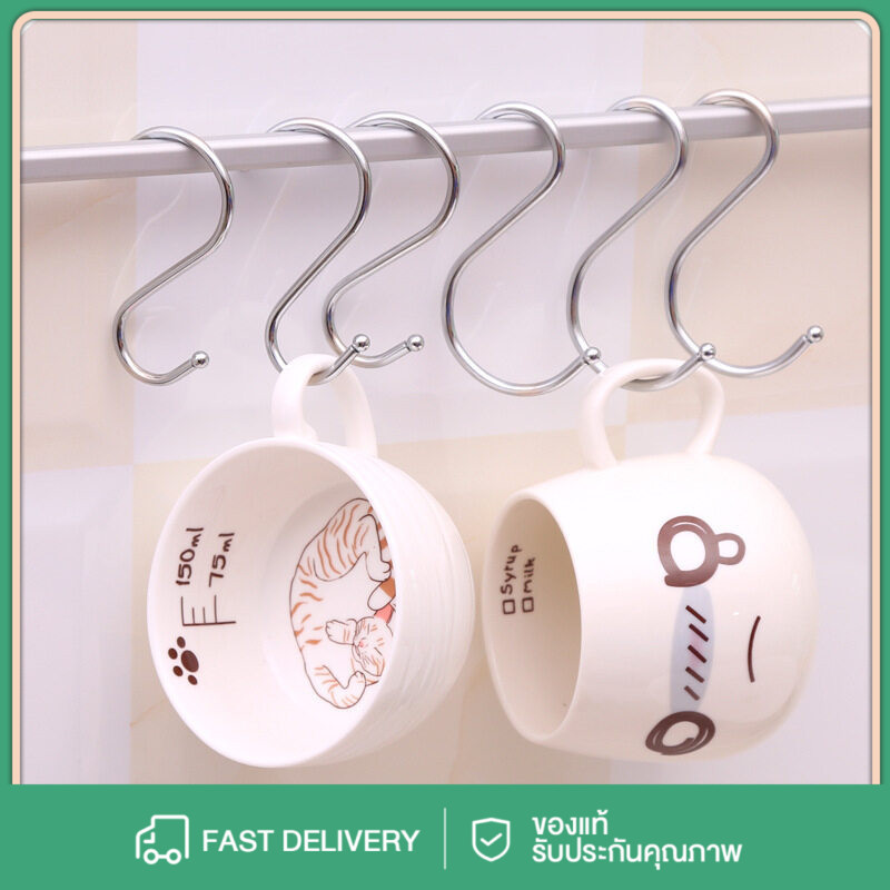 HOKEMP 10PCS ตะขอ ตะขอตัว S สแตนเลส คุณภาพดี แข็งแรง ไม่เป็นสนิม สินค้าขายดี ตะขอแขวนของ