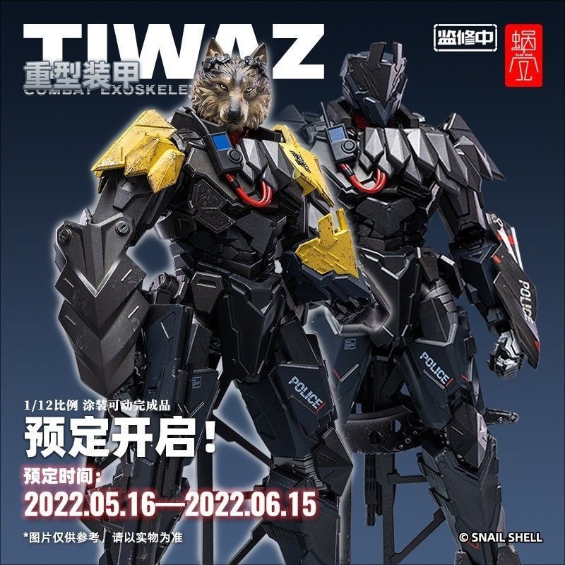 [ส่งด่วนเฉพาะจุด] หอยทาก tiwaz 1/12 Heavy Armored Captain Type/Volume Production Coating Model