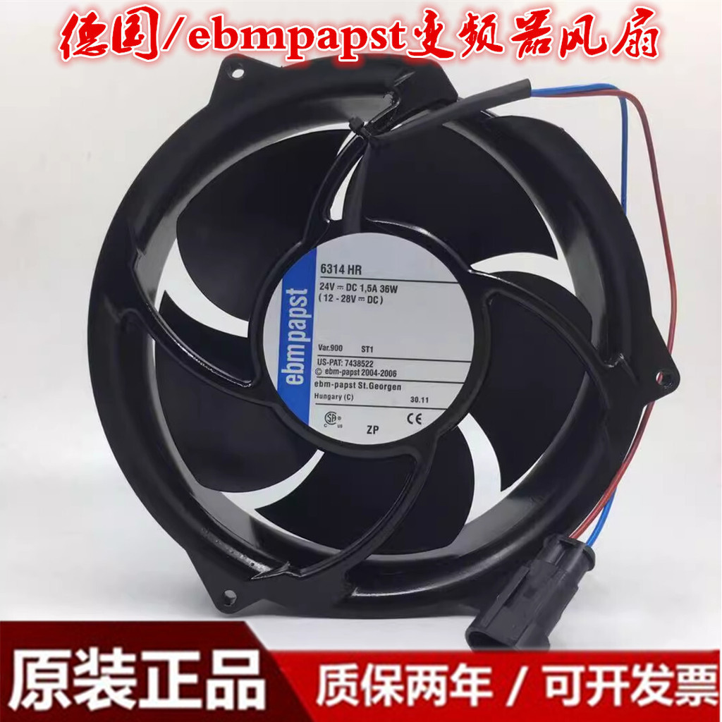 6314HR 6314HU Original 24V ACS510 อินเวอร์เตอร์ ABB Cooling พัดลมกันน้ํา 36W