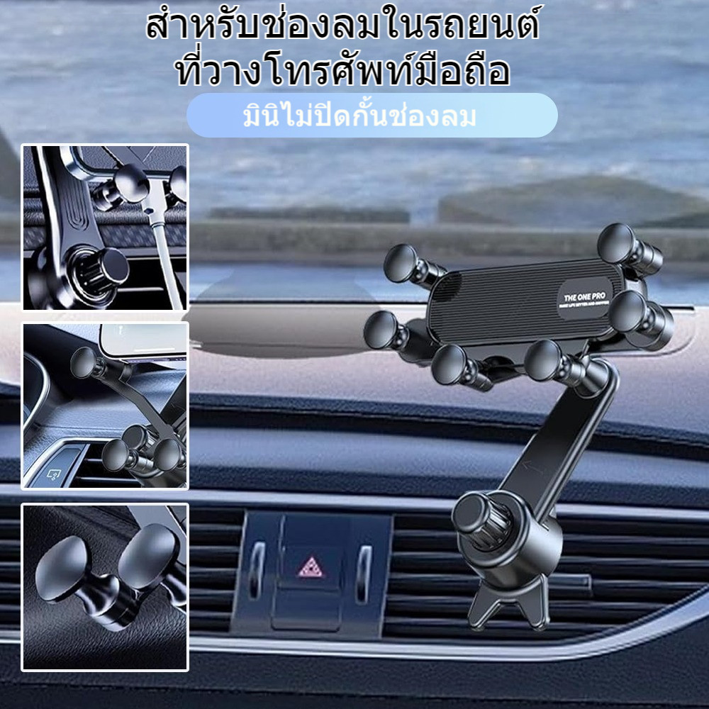 ที่วางโทรศัพท์ในรถยนต์ หมุนได้ 360 องศา แข็งแรงและมั่นคง ขาตั้งช่องระบายอากาศในรถยนต์