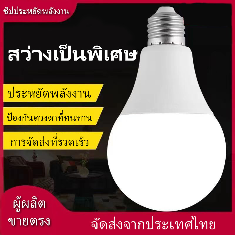 หลอดไฟ led หลอดไฟ e27 หลอดไฟled หลอดไฟ led light ไฟled โคมไฟ ไฟ led แบบเส้น หลอด led e27 กลอดไฟ led 