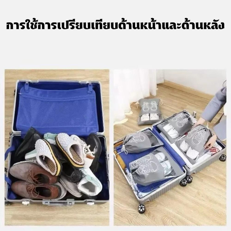 ถุงใส่รองเท้าแบบหูรูด กระเป๋าเก็บของเดินทางอเนกประสงค์ แบบพกพา ถุงเก็บรองเท้า ถุงเก็บรองเท้ากันเปียก ราคา ถูกที่สุด ดีลบีเคเค แกลเลอรีภาพที่ 5