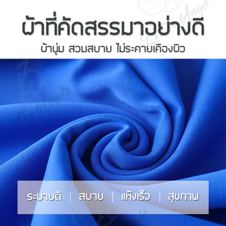 ชุดว่ายน้ำเด็ก ลายการ์ตูน ชุดว่ายน้ำ เนื้อผ้านุ่ม ระบายอากาศดี แห้งเร็ว ปกป้องผิวจากแสงแดด เหมาะกับชายหาดและสระว่ายน้ำ