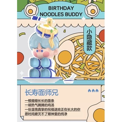 【secret】 Popmart PINO JELLY Delicious World Series แฟชั่น Mystery Box Figure-Made อินเทรนด์ของเล่นเด็กน่ารักที่ระลึกของขวัญเครื่องประดับ
