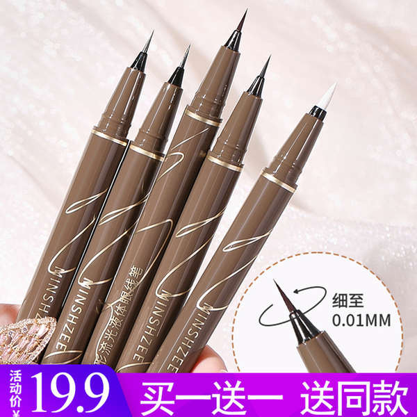 browit eyeliner eyeliner อายไลเนอร์ชนิดน้ําละเอียดมากและมีขนแปรงนุ่ม 0.01 มม. ซึ่งทนทานและกันน้ํา แล