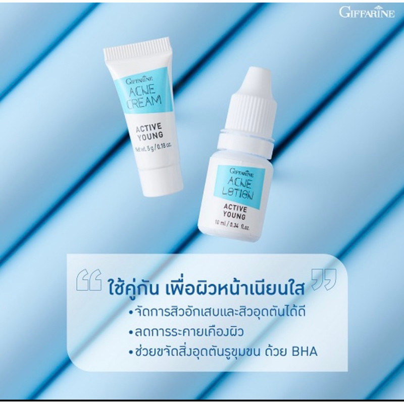 สินค้าขายดีกิฟฟารีนครีมโลชั่นแต้มสิวแอคเน่ลดการอักเสบละลาย