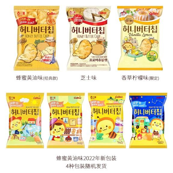 เกาหลีนําเข้า Haitai Honey Butter Potato Chips 60g Calbee Influencer Snacks Snacks Snacks