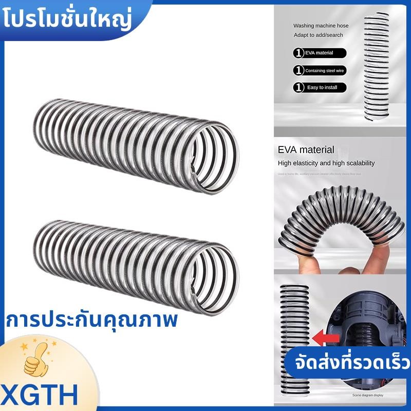 สําหรับ Tineco Floor Series /Dreame Series เครื่องขัดพื้น Universal น้ําเสียท่อเกลียวแปรงชั้นเชื่อมต่อท่อ .xgaminfhcuifuehth