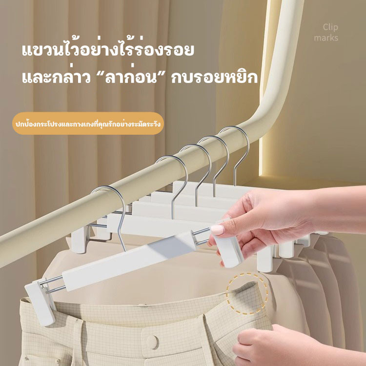 YTL [5 ชิ้น] ไม้แขวนเสื้อแบบมีที่หนีบในตัว หนีบได้ 2 ระดับความกว้าง ที่แขวนคลิปพลาสติก - รูปที่ 2