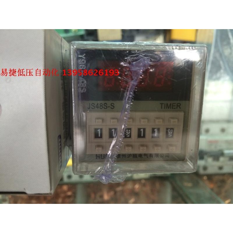 Huod Huhu ไฟฟ้า JS48S-S Dual Setting Time Relay 24V 220V 380V วงจรควบคุม