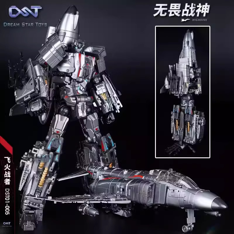 [Spot] DST M ใหญ่ Fearless God of War 01-005 Flying Fire Warrior แขนขวาเครื่องบินรบ F4 05ของเล่นหุ่น