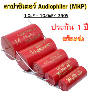 ซีเน็ตเวิร์คเสียงคาปาซิเตอร์ ตัวเก็บประจุเสียง คาปาซิเตอร์ ค…