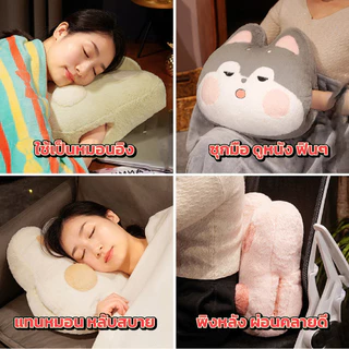 หมอนผ้าห่ม ตุ๊กตา ลายสัตว์น่ารัก มีผ้าห่มในตัวทุกรุ่น ตุ๊กตาหมอนผ้าห่ม มีซุกมือ หมอนในรถ เนื้อผ้านาโน B.HOMY