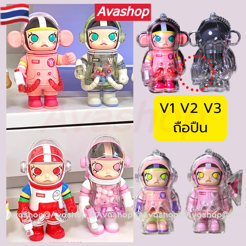 🇹🇭ส่งจากไทย🇹🇭💯 เคสอะคริลิคใส Space Molly 100% V.1💕V.2💕V.3💕พวงกุญแจ🎊มี3แบบ[ถือปืน/หูใหญ่/หูเล็ก]