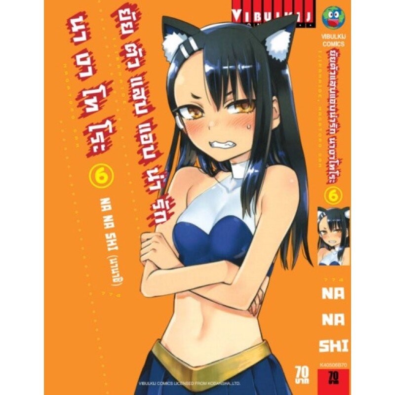 Thumbnail 7