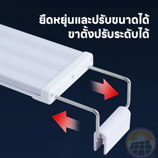 ราคาถูก โปรหนักมาก โคมไฟตู้ปลาLEDรุ่น40-60CM ปรับแสงไฟได้3แบบ/หลายสีLEDกันน้ำและละอองน้ำได้ขนาด8-24นิ้ว