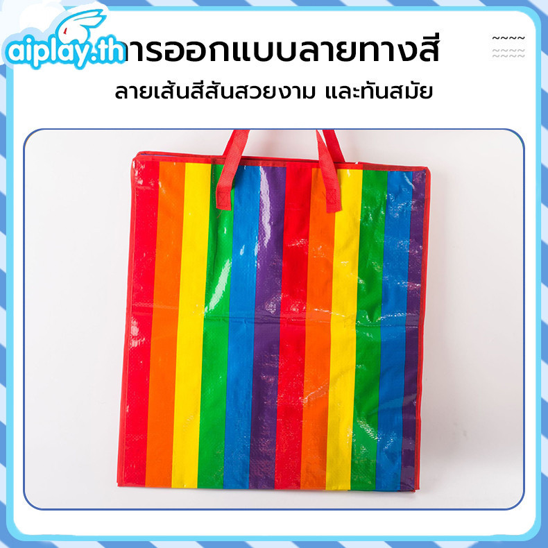 กระเป๋ากระสอบ กระเป๋าเดินทาง กระเป๋าอเนกประสงค์ ถุงแม่ค้า ถุงใส่เสื้อผ้า ถุงสายรุ้ง ถุงย้ายบ้าน ความจุขนาดใหญ่ แบบพกพา