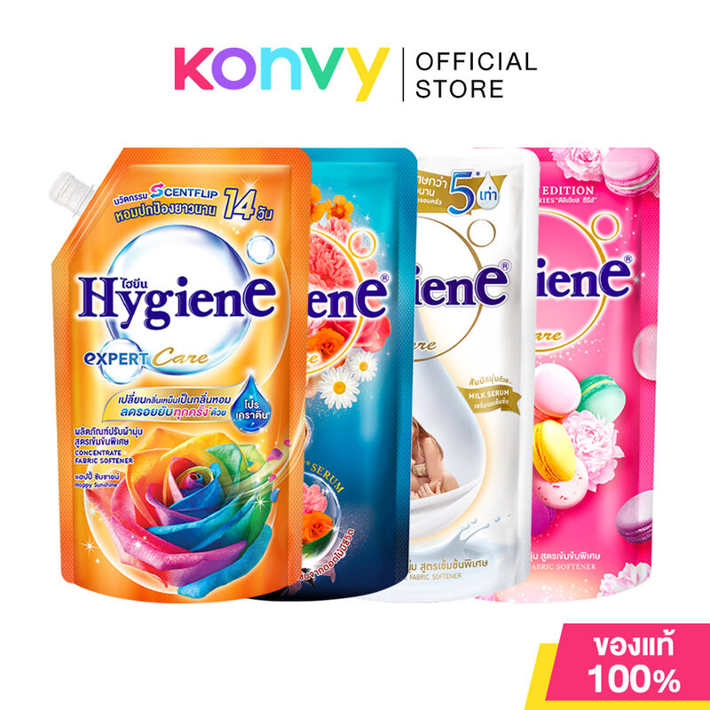Hygiene Expert Care Concentrate Fabric Softener 480ml #Happy Sunshine ไฮยีน น้ำยาปรับผ้านุ่มสูตรเข้มข้นพิเศษ.