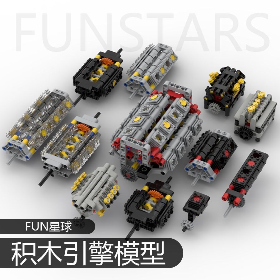 โมดูลเครื่องยนต์ Moc v12v8v6v4v2โมดูลเครื่องยนต์ Moc ชิ้นส่วนเทคโนโลยี Shuangying ที่เข้ากันได้ในประ