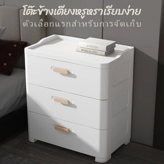 ตู้เก็บของอเนกประสงค์ โต๊ะข้างเตียง 7/6/5/4/3ชั้น เคลื่อนย้ายสะดวก ลิ้นชักสวยงามทนทาน ลิ้นชักห้องน้ำ ห้องรับแขก เฟอร์น