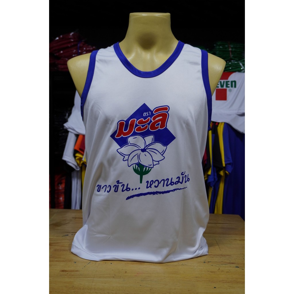 เสื้อแขนกุด เสื้อกล้าม สกรีนลาย นมตรามะลิ มี5ไซส์ S M L XL 2XL - รูปที่ 4