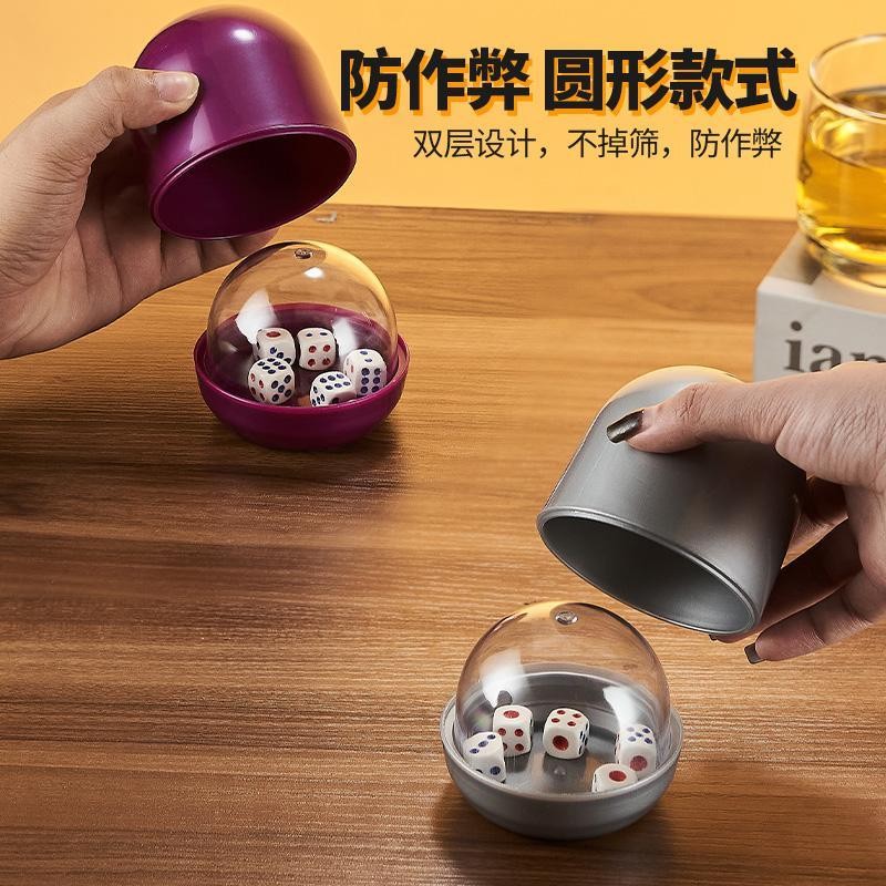 ใหม่ชุดถ้วยลูกเต๋าลูกเต๋าโกหกบาร์ เคทีวี เกมฝาครอบป้องกัน