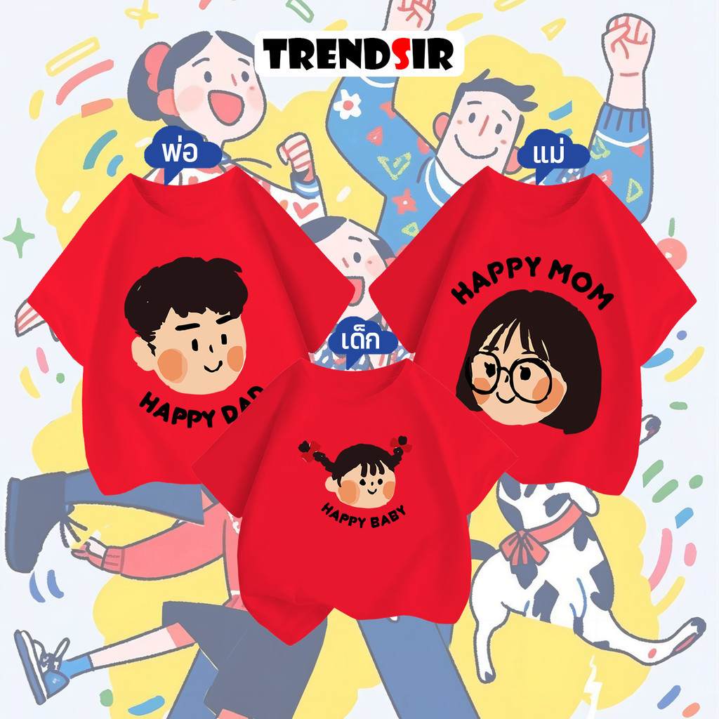 TrendSir😊เสื้อผ้าแม่และเด็ก😊3 ชิ้นส่วนลด tshirt cotton เสื้อยืดคอกลมเด็กผ้าฝ้าย ใบหน้าการ์ตูน น่ารักๆ😉6สี 100-140 M-3XL