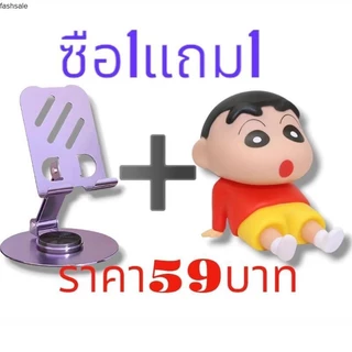 ￼ซือ1แถม1–ราคาถูกใจ- ที่วางโทรศัพท์ ชินจัง มือถือ ลายชินจัง วางได้ทั้งแนวตั้ง แนวนอน สำหรับตกแต่งโต๊ะทำงาน