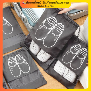 🚚ประเทศไทย：🧦ถุงใส่รองเท้าแบบหูรูด สำหรับเก็บรองเท้า พกพาง่าย…