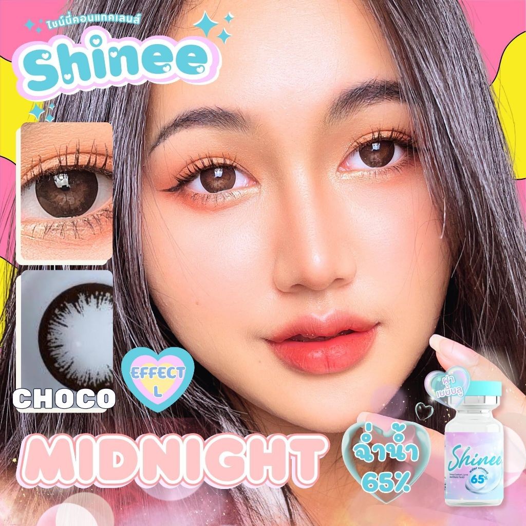 🔥 คอนแทคเลนส์ ❤️Size : M❤️ รุ่น Midnight (Shinee) สี : Black/Choco
