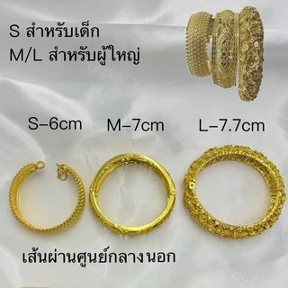 Vintage Jewelry ชุดไทยเครื่องประดับ สีเงิน กำไลข้อมือ เด็กสวมใส่ silver Bracelet 1ชิ้น