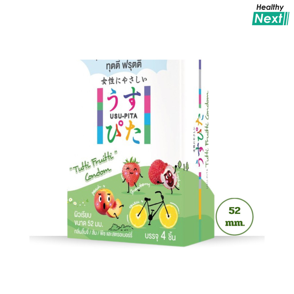 💕อุสุปิตะ💕ถุงยางอนามัย อุสุปิตะทุตตี้ฟรุตตี้ (USU PITA Tutti Fruitti) ผิวเรียบ กลิ่นพีช ยูซุ ลิ้นจี่ สตรอเบอร์รี่  52 มม