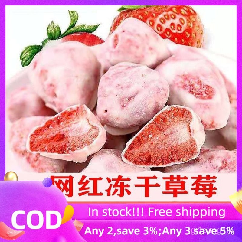 การลดราคา【ซื้อ1แถม1】Tony 'S Premium Strawberry Chocolate Freeze Dried Wberry