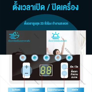 【สินค้าพร้อมส่ง】KESHUAI เครื่องทำน้ำแข็ง แถมเครื่องกรองน้ำ 55/68/80 KG ตั้งเวลาได้ เครื่อผลิตน้ำแข็ง ขนาดใหญ่ Ice Maker
