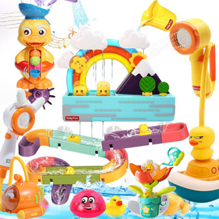 💦พร้อมส่ง💦 ของเล่นอาบน้ำเด็ก ของเล่น  อาบน้ำ  สระว่ายน้ำ Bat…