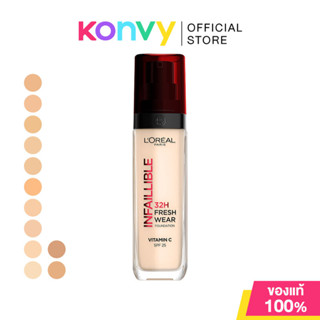 Loreal Paris Infaillible Fresh Wear Foundation 30ml ลอรีอัล …