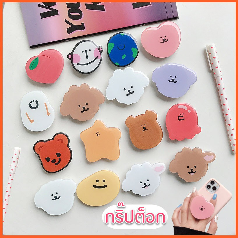 🔥ส่งจากไทย🔥 กริ๊ปต็อก ลายการ์ตูน สำหรับติดโทรศัพท์มือถือ Giptok Popsocket-SJPS