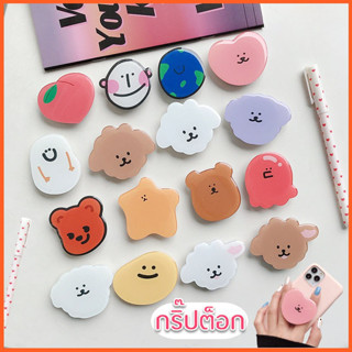 🔥ส่งจากไทย🔥 กริ๊ปต็อก ลายการ์ตูน สำหรับติดโทรศัพท์มือถือ Gip…