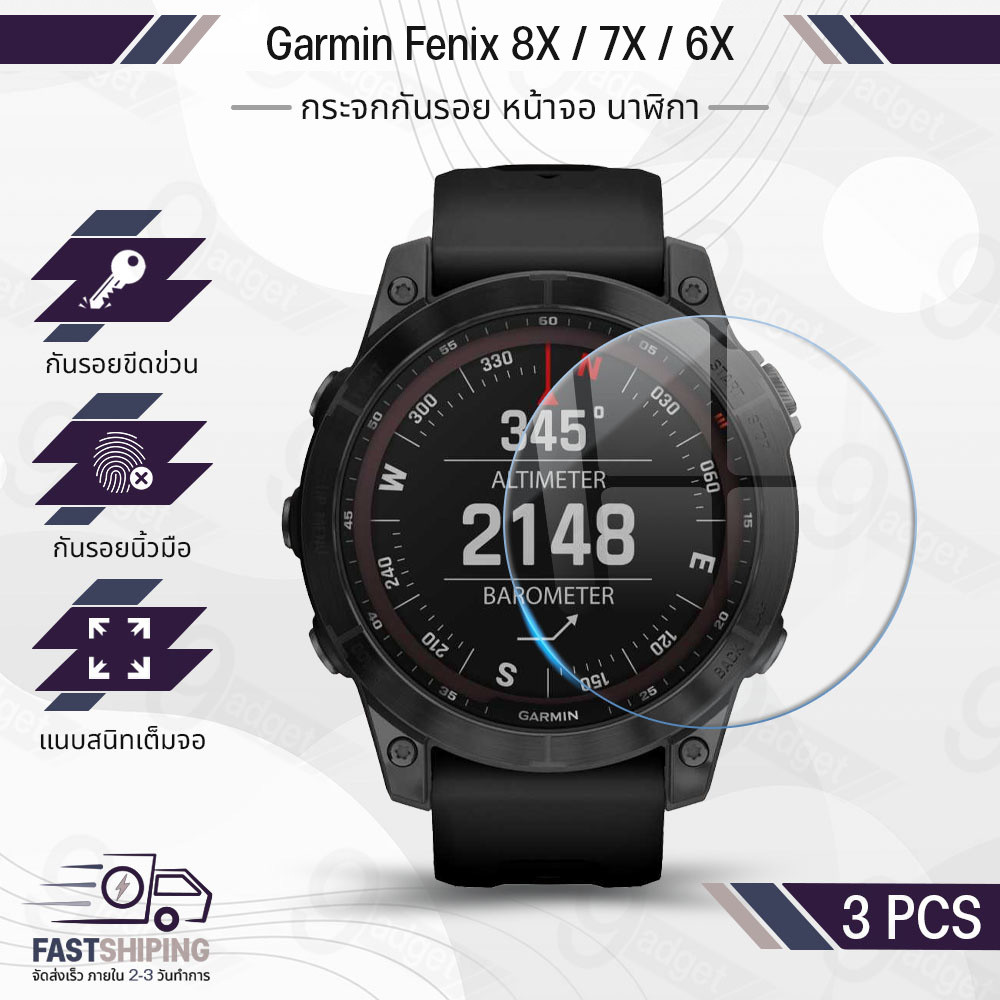 9Gadget - เคส Bumper Garmin Forerunner 965 เต็มจอ กระจกกันรอย ฟิล์มกันรอย ฟิล์มกระจกนิรภัย เคส สายนาฬิกา สายชาร์จ -
